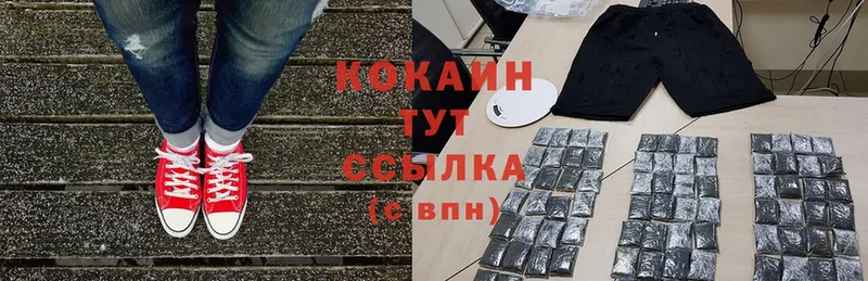 Cocaine Боливия  Рузаевка 